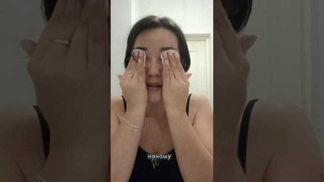 Мицелярная вода. Снятие макияжа. смотреть онлайн