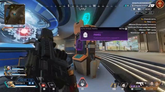 Сложное видео / Apex legends смотреть онлайн