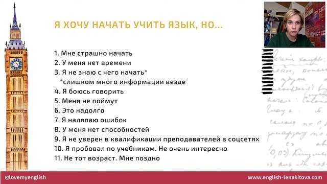 Где искать мотивацию смотреть онлайн