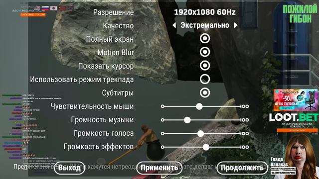 ГЛАД ВАЛАКАС ПОЖИЛОЙ ДИНАМИТ РЭП ВАЛАКАСА смотреть онлайн