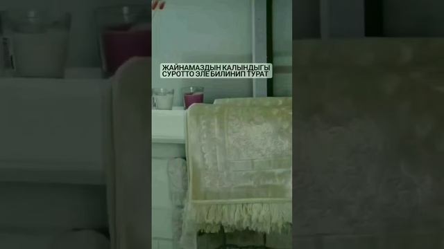 мусульманские подарки смотреть онлайн