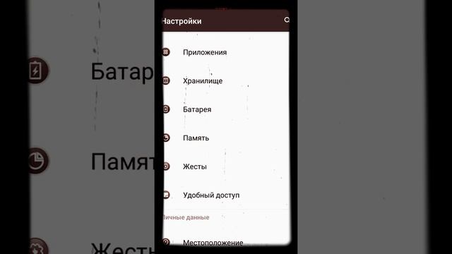 Разгон процессора телефона без рут прав | оптимизация телефона смотреть онлайн