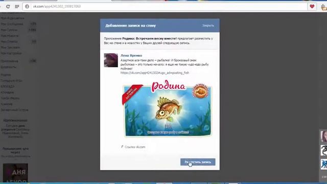 Домик рыбака построен Родина Любимая ферма смотреть онлайн