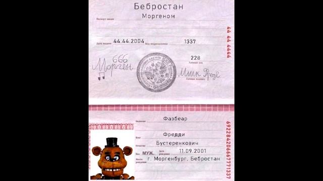 что такое бебра смотреть онлайн