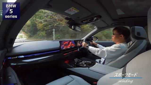 【BMW（G60）5シリーズ 523i Exclusive試乗レポート】　歴代5シリーズオーナーの正直レビュー　BMW 5series Sedan 523i Exclusive