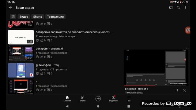 рекурсия - эпизод 7 смотреть онлайн