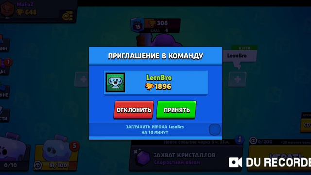 Даю открыть Кейсы в бравл старс своему брату и я правельнвй выбар зделал смотреть онлайн