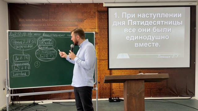 Кафедральное послание «На каких верующих сосредоточен Божий взгляд?» Дн 2:17-19 Пастор Илья#Власенк смотреть онлайн