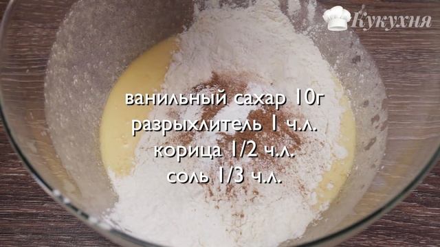 Кулинарные Тайны