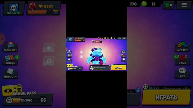 я буду играть соника смотреть онлайн