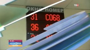 Рестарт эфира (ТВЦ, 13.10.2015)