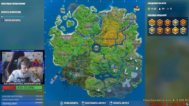 🔴 ПОТИХОНЬКУ АПАЮ 100 УРОВЕНЬ в FORTNITE 🔥 ПОДДЕРЖИ мой ЛАЙФ СТРИМ 👍 #СИДИМДОМА #ЯДОМА 😷 смотреть онлайн