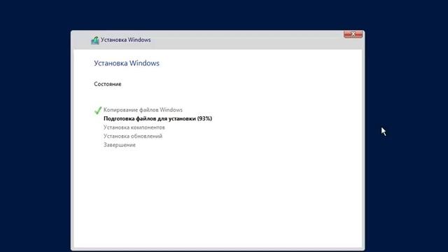 Windows Server 2016 установка в KVM смотреть онлайн