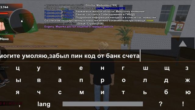 Забыл пин-код от банк счета( смотреть онлайн