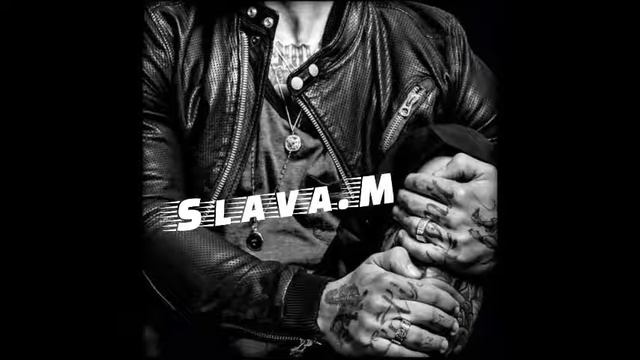 Slava.M-Ушла иди... смотреть онлайн