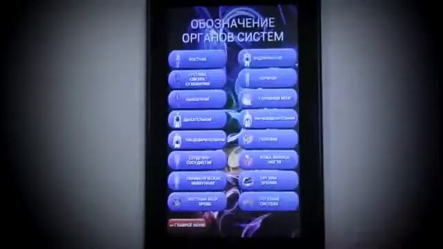 ТЕХНОЛОГИЯ БУДУЩЕГО смотреть онлайн