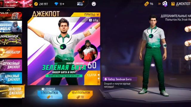вышел новый золотой джекпот во FREE FIRE смотреть онлайн