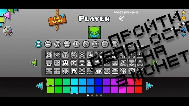 КАК ПОЛУЧИТЬ ВСЕ КУБЫ 2.2 GEOMETRY DASH | игра в кальмара все серии подряд смотреть онлайн
