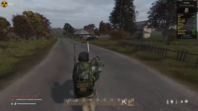 DayZ Standalone. Вежливые люди. Часть №... смотреть онлайн