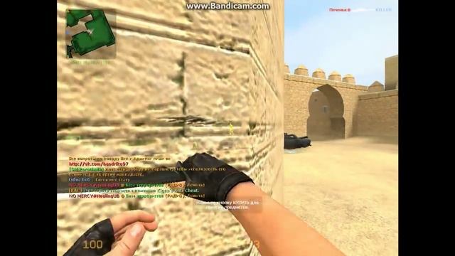 скачать вх для css v34 смотреть онлайн