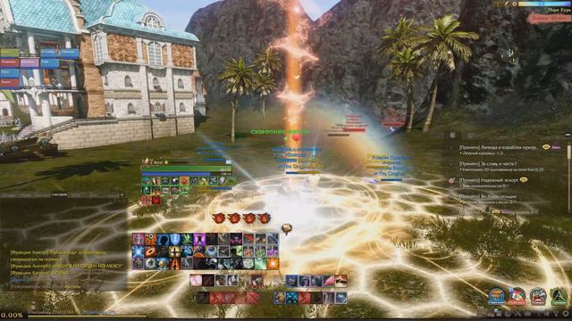 ArcheAge 4.5 | Сервер: Ария | Rend | Тактик/SkullKnight PvP смотреть онлайн