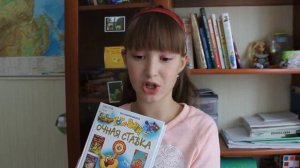 Катя Матюшкина _Кот да Винчи. Ограбление банки_. Советует почитать -  Жанна Зямбаева.mp4