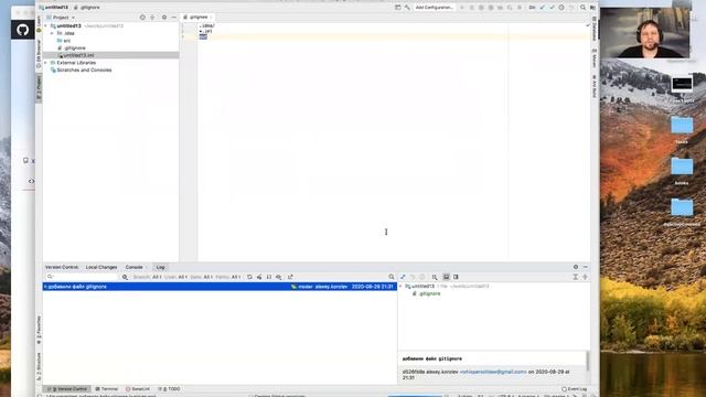 X5 Java Курсы. Работа над ошибками первой лекции. Создание Репозитория в GitHub. смотреть онлайн