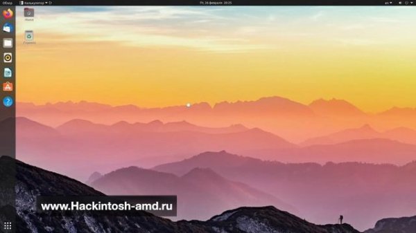Почему никто не хочет ставить Linux – Deepin, Ubuntu, elementary OS и т.д Мнение Хакинтошника.