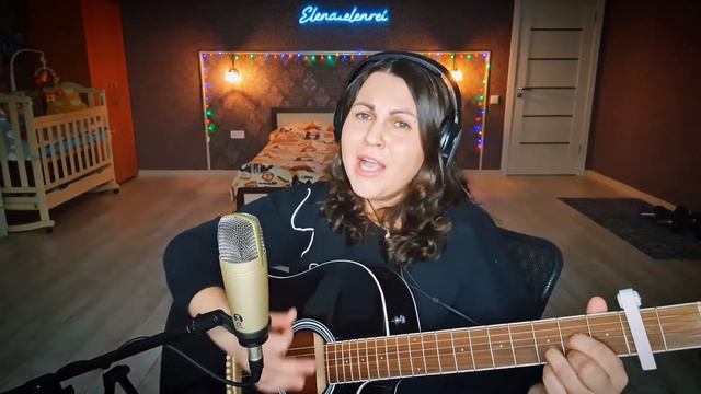 Mary Gu - Папа (cover Елена Мицук) #кавернагитаре #marygu #папа #cover #нагитаре #elena_elenrei