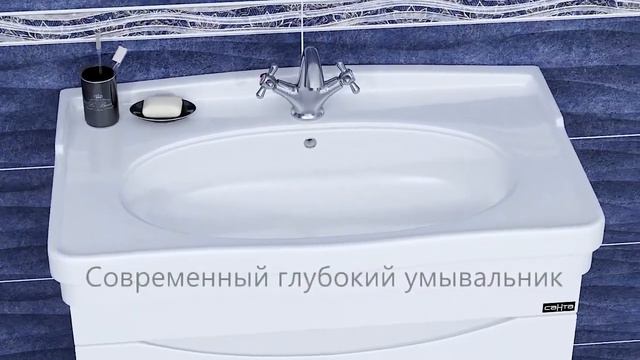 СанТа комплект Сатурн 85 смотреть онлайн