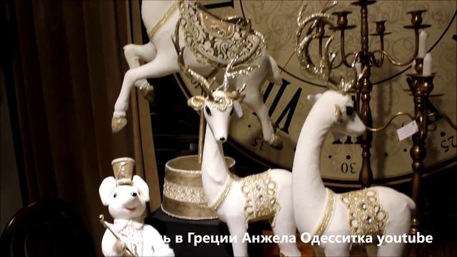 Как нарядить ёлку на новый год Магазин декора Греция Афины! смотреть онлайн