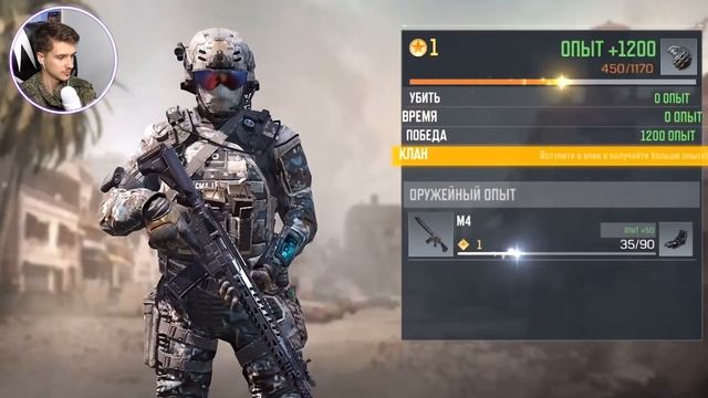 CALL OF DUTY MOBILE - ЛУЧШИЙ ШУТЕР НА ТЕЛЕФОНЕ! ВЗЯЛ ТОП 1 смотреть онлайн