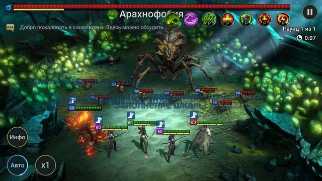 АЧАК ВЕНДАРИН (ОБЗОР\ГАЙД) | 25 ПАУК | РОКОВАЯ БАШНЯ | ПОДЗЕМЕЛЬЯ | RAID:Shadow Legends смотреть онлайн