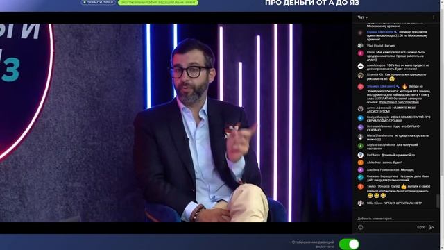 Аяз Шабутдинов и Иван Ургант. Про деньги от А до Яз смотреть онлайн