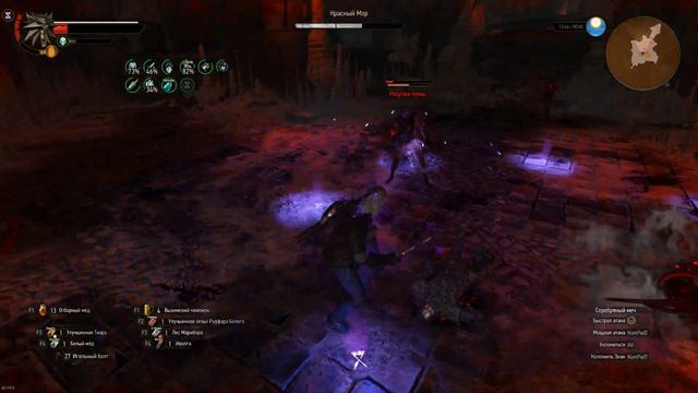 The Witcher 3 Redux Enhanced Edition - Красный Мор (Red Miasmal) смотреть онлайн