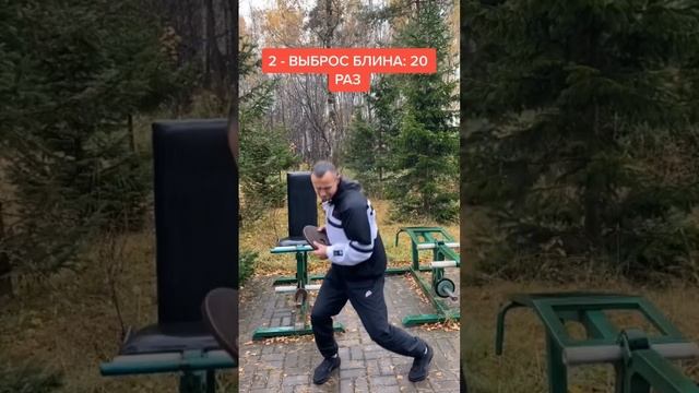 Тренировка для рельефного пресса и мышц кора? смотреть онлайн