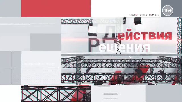 Есть мнение! смотреть онлайн