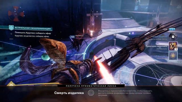 Абсолют Прорицание Тикуу, Обзор. Destiny 2 смотреть онлайн