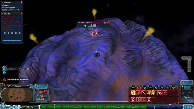 Прохождение Spore.Серия 29-Центр галактики смотреть онлайн