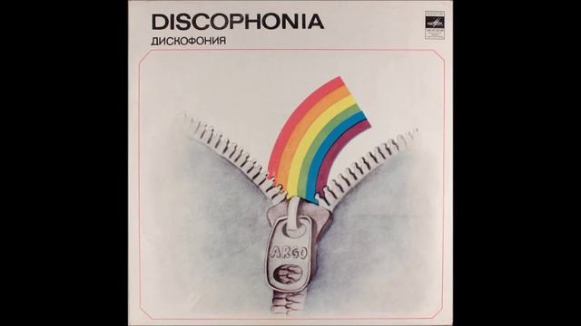 Argo - Discophonia A2 (1980) смотреть онлайн