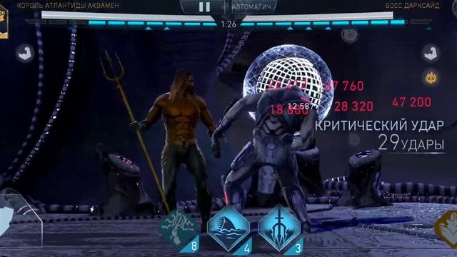 Босс Дарксайд / соло рейд / Injustice 2 mobile смотреть онлайн