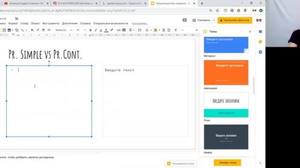 КАК ДЕЛАТЬ ПРЕЗЕНТАЦИЮ В  GOOGLE SLIDES | ПОШАГОВАЯ ИНСТРУКЦИЯ