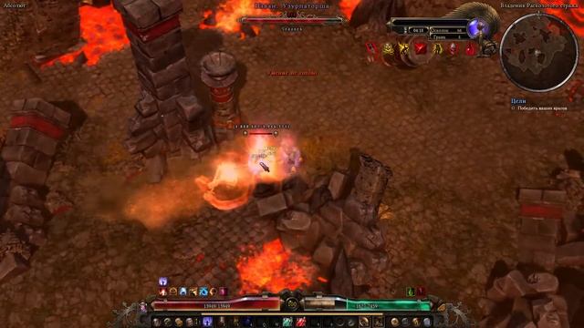 Расколотая реальность | Воитель(силовая волна) | Grim Dawn смотреть онлайн