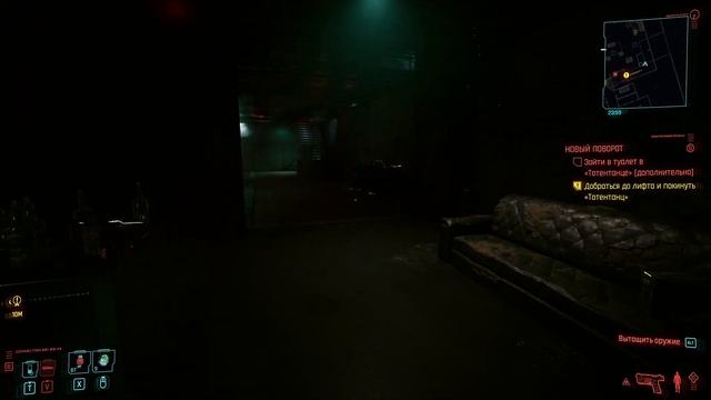 81# CYBERPUNK 2077 КИБЕРПАНК 2077# НОВЫЙ ПОВОРОТ# ПРОХОЖДЕНИЕ смотреть онлайн