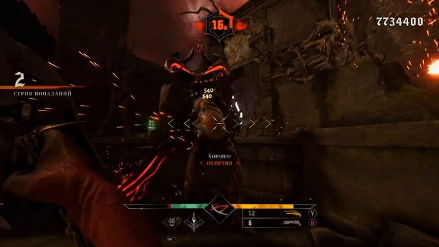 Прохождение игры Metal Hellsinger Часть 6 Финал смотреть онлайн