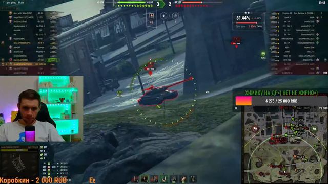 Предпоследний стрим перед вахтой #WorldofTanks #WoTHiMiK #турниры#стрим #lesta смотреть онлайн