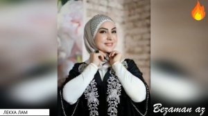 Румиса Никаева Лекха Лам😍