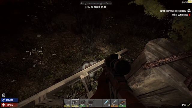 7 Days To Die Пережил Орду у Трейдера смотреть онлайн