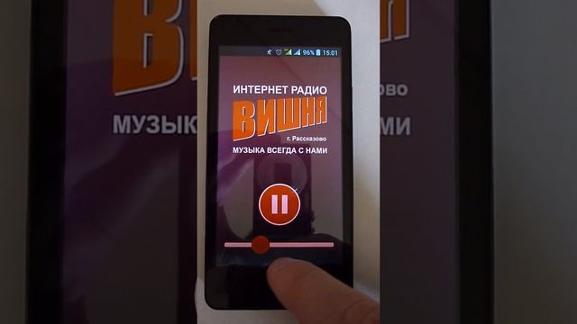 Приложение Вишня смотреть онлайн