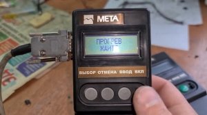 Измеритель дымности отработавших газов сравнение
